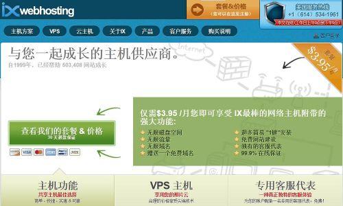 广州虚拟主机和主机托管有什么区别？（主机托管和虚拟主机的区别）
