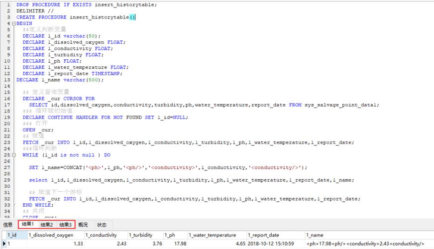 mysql的存储过程里怎么拼接字符串（mysql的存储过程里怎么拼接字符串）