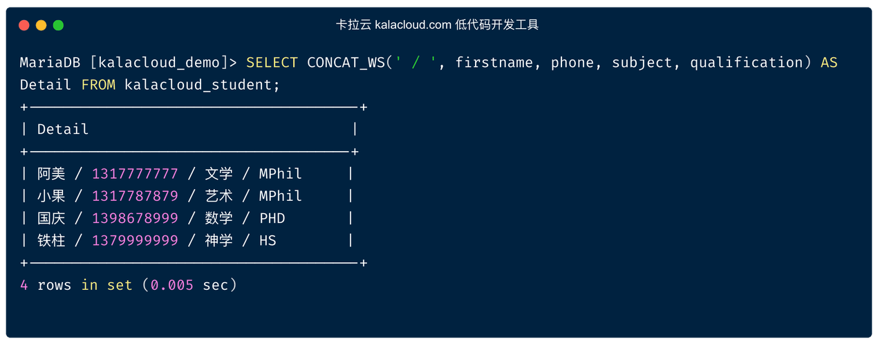 mysql的存储过程里怎么拼接字符串（mysql的存储过程里怎么拼接字符串）