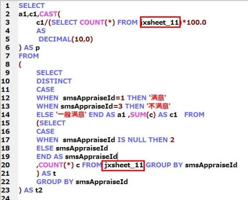 mysql的存储过程里怎么拼接字符串（mysql的存储过程里怎么拼接字符串）