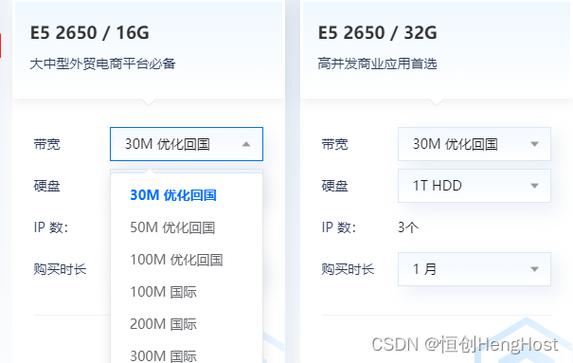 香港大带宽服务器有哪些优势