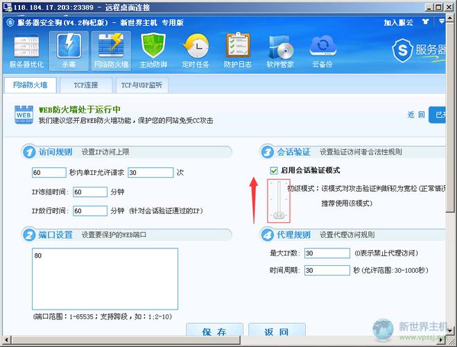 怎样才能够安全有效的使用香港服务器（怎样才能够安全有效的使用香港服务器呢）