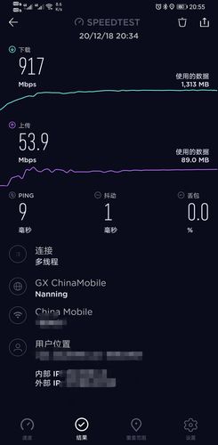 香港云服务器网络速度怎么样