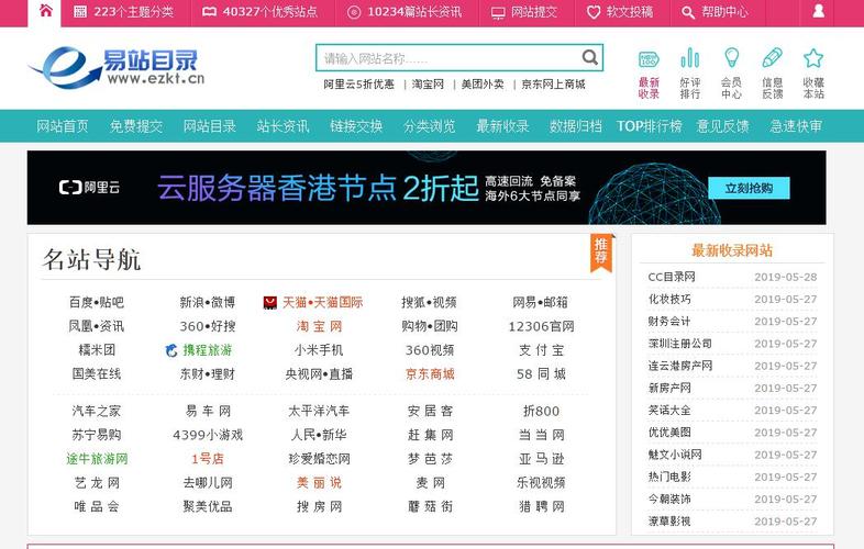 中文网站域名有哪些优势（中文网站域名有哪些优势和特点）