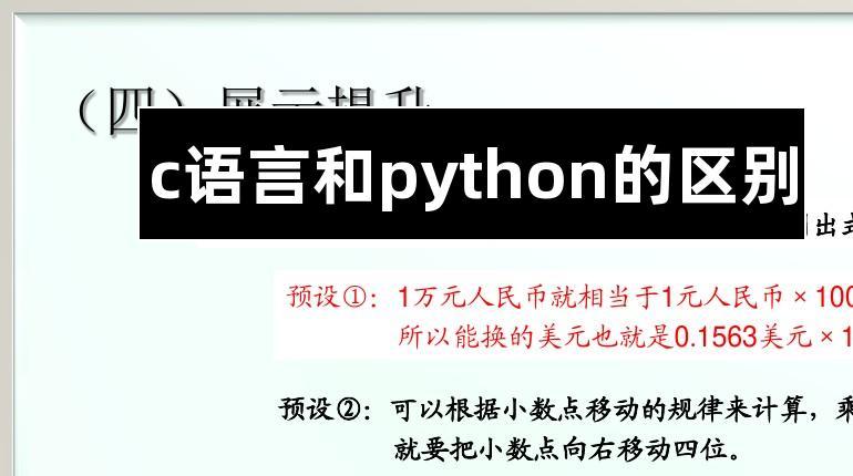 python中=和==的区别（python中_和__的区别）