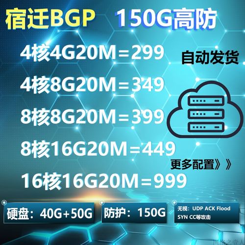 韩国BGP云服务器租用有哪些优缺点