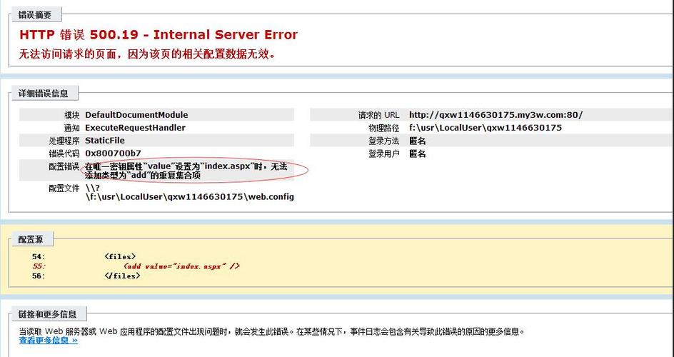 基于华为云主机搭建的网站出现Service Unavailable错误该怎么解决?（华为云服务器网站）