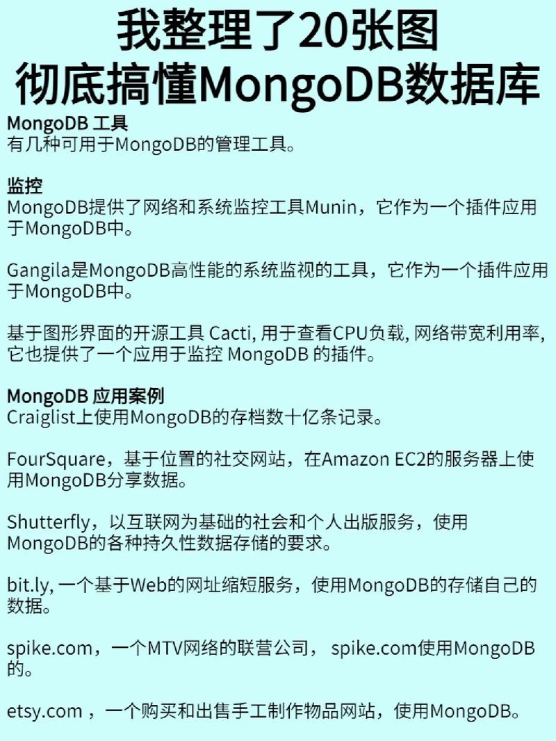 如何获取mongodb数据库列表