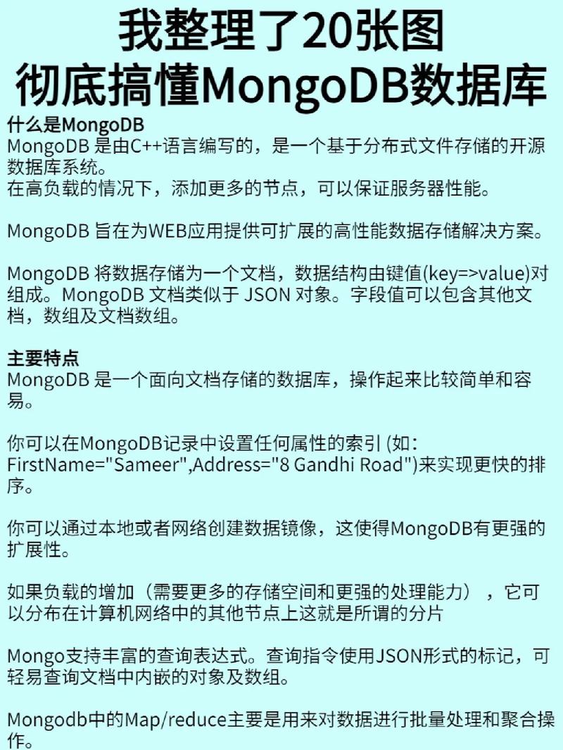 如何获取mongodb数据库列表