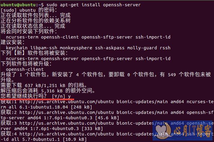 xshell远程连接linux服务器,如何ssh连接服务器（xshell ssh命令远程连接linux）
