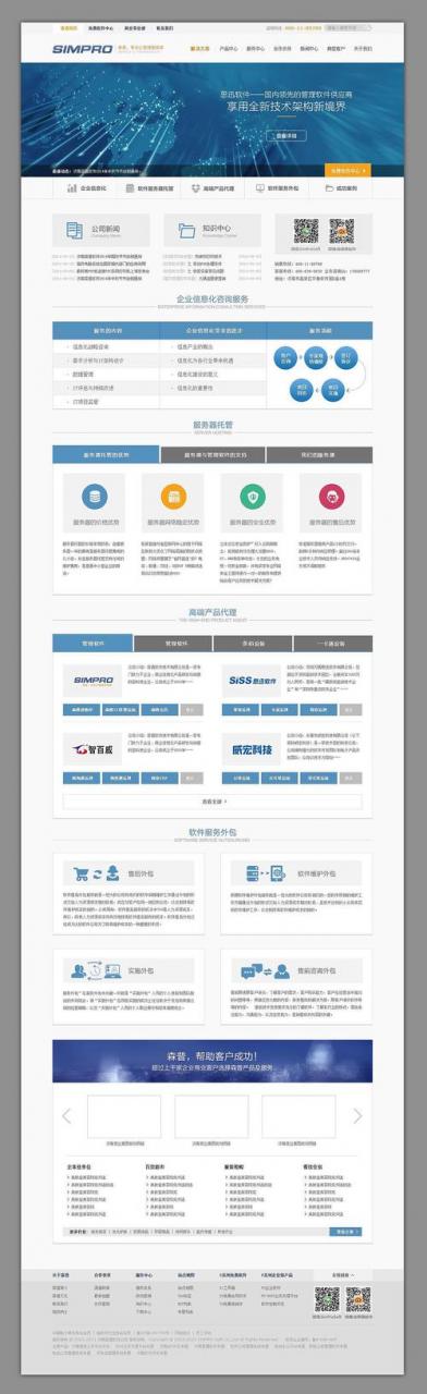 为什么广州企业需要网站建设,广州企业网站建设的重要性