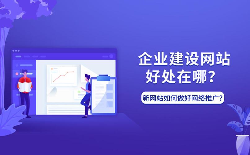 为什么广州企业需要网站建设,广州企业网站建设的重要性