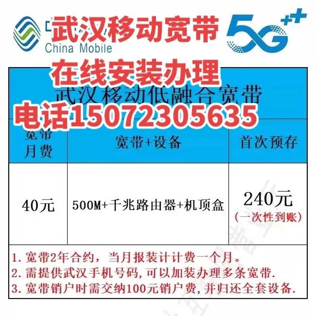 租北京100m带宽适用于哪些行业（租北京100m带宽适用于哪些行业用）