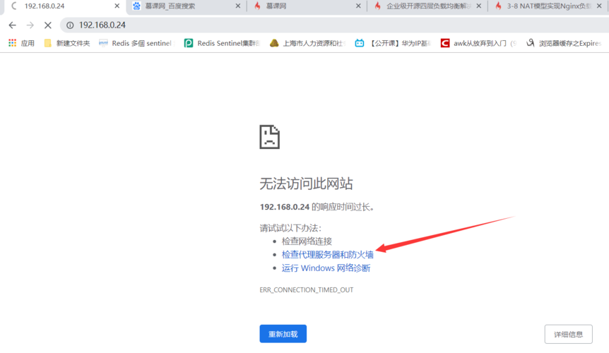 上海VPS无法访问的原因是什么（vps无法上网）