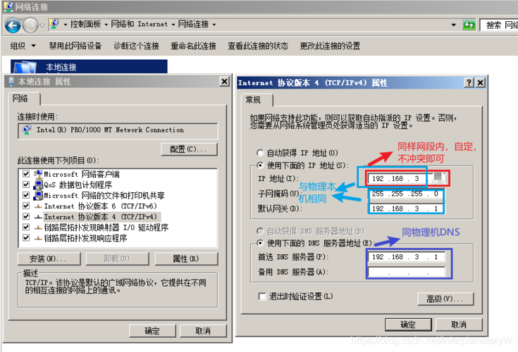 虚拟主机的多个用户怎么创建