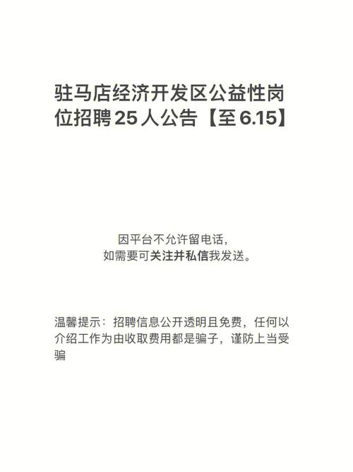 驻马店网站开发应该具备哪些能力,驻马店网站开发企业介绍