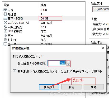 免费云主机内存不够如何扩展