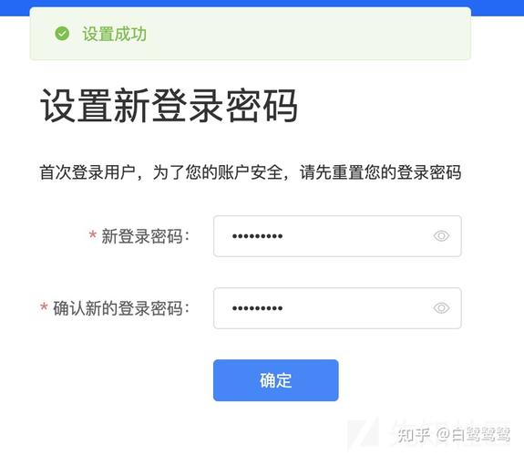 linux云主机登录密码怎么修改