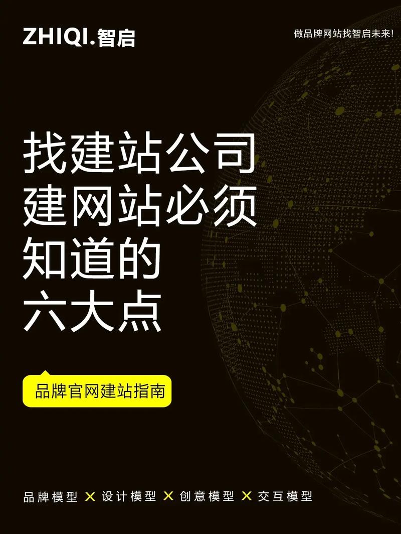 湘潭网站建设有哪些关键问题需要解决,湘潭网站建设进展情况如何