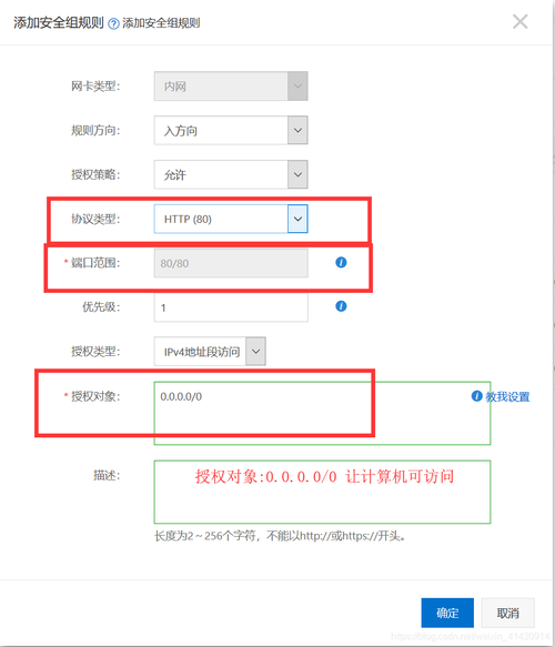 如何使用nginx绑定域名访问（如何使用nginx绑定域名访问权限）