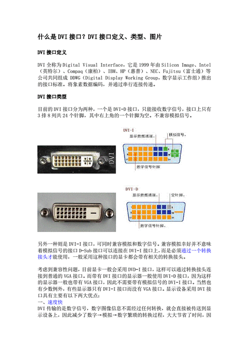 dataworks支持接口数据吗？