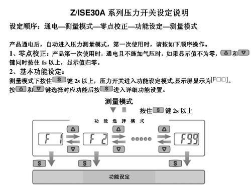 低压压力开关如何设置压力参数