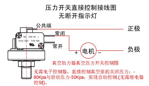 低压压力开关如何设置压力参数