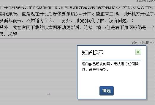 导致香港服务器IP被封的原因是什么