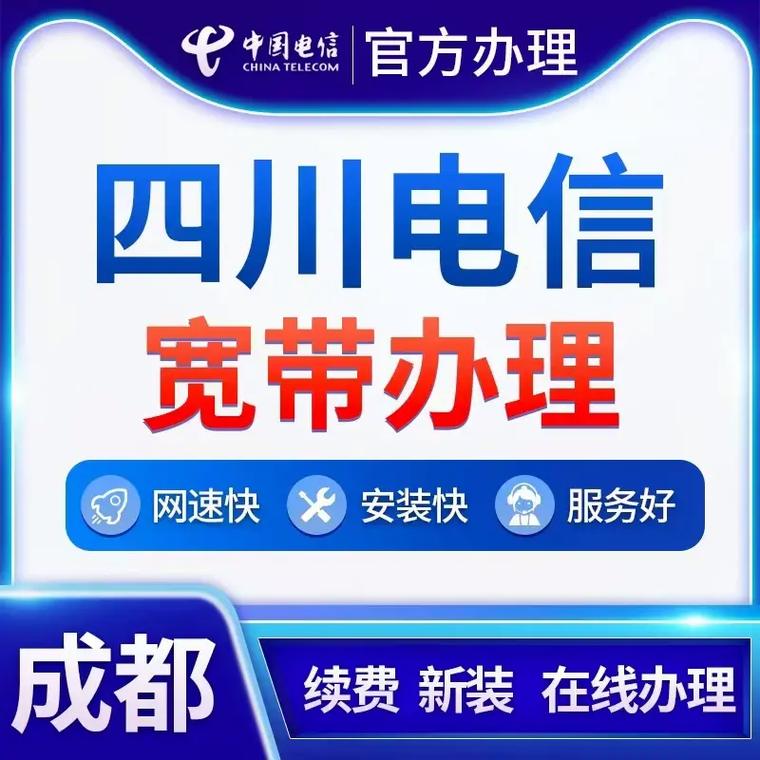 御速云：四川成都电信大带宽100M大带宽127.5元/月起，300M大带宽物理服务器2400元/月起（40核64G/480G固态/G口接入）