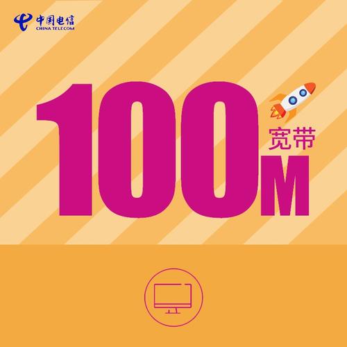 御速云：四川成都电信大带宽100M大带宽127.5元/月起，300M大带宽物理服务器2400元/月起（40核64G/480G固态/G口接入）