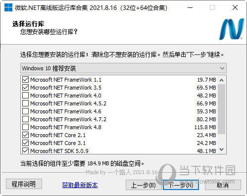 modelscope离线运行出错，怎么解决？