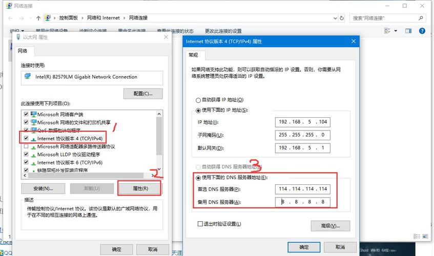 dns网络服务器未响应怎么解决