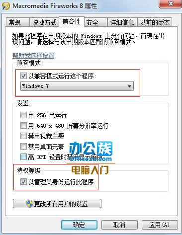 您好，阿里云OpenAPI生成 Go 语言代码，sdk 版本不兼容，麻烦看下如何处理呢？