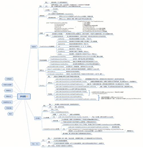 flink1.18不再支持java8，所以我用JAVA11编译适配了一下，如何解决？