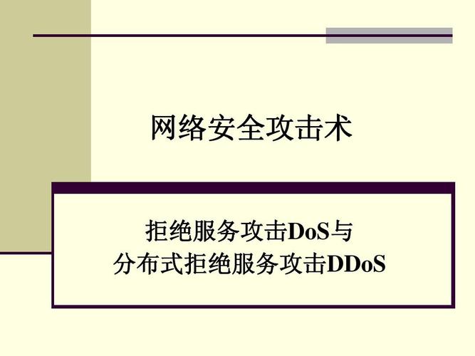 nginx防止ddos攻击