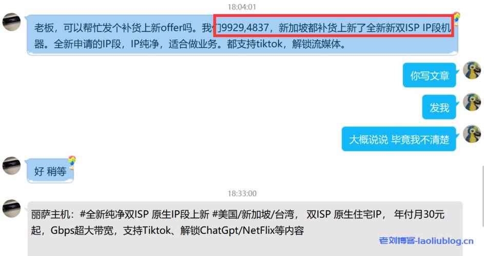 OneTechCloud：开学季VPS全场8折，低至24元，美国CN2 GIA、美国高防VPS、美国原生IP、香港CN2 VPS、香港CMI VPS