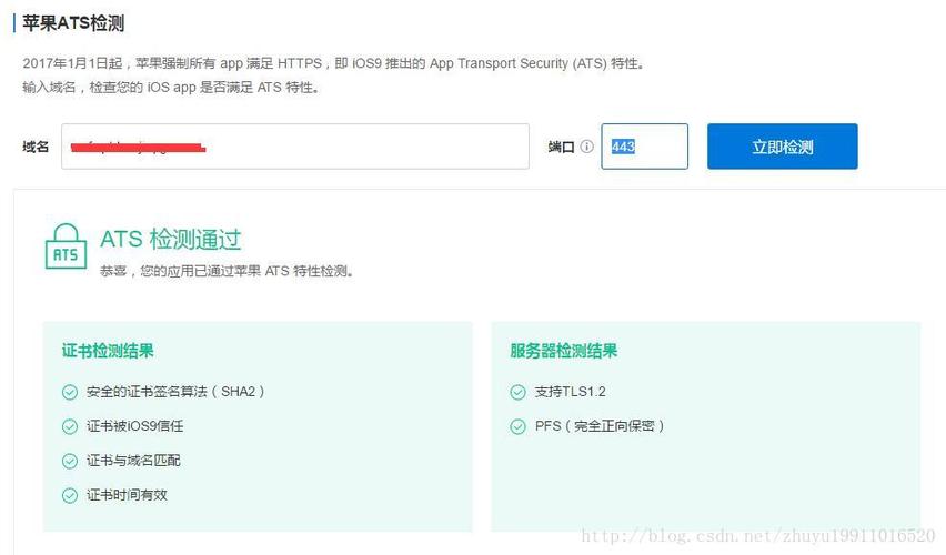 怎么配置Tomcat以支持SSL/TLS