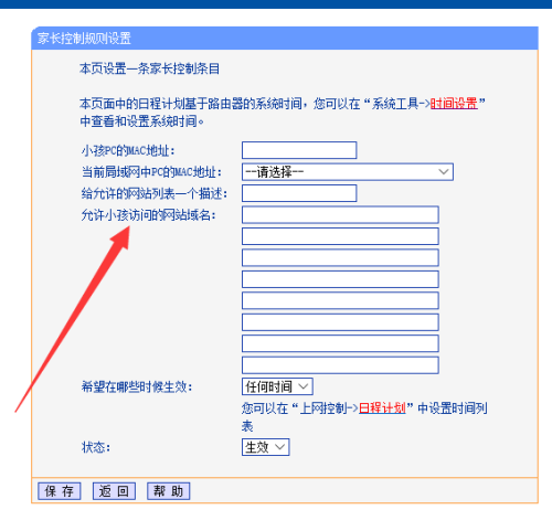 怎么查询被屏蔽的网站，如何查看网页被屏蔽内容