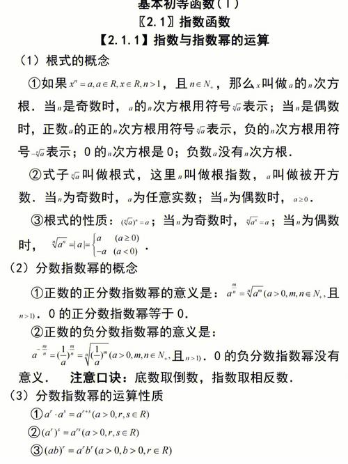 函数计算有没有停止一个运行中的函数计算实例的接口啊？