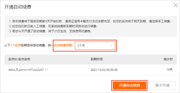 零散云：河南联通100G高防云39元/月起，河南移动100G高防云590元/月起（100M带宽 省网清洗高防）