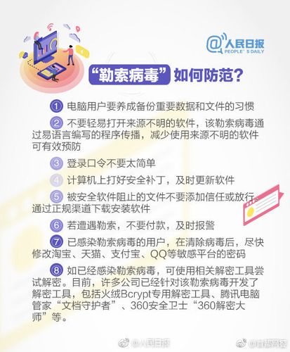 cc攻击如何防护，网站开启cc防护是什么意思