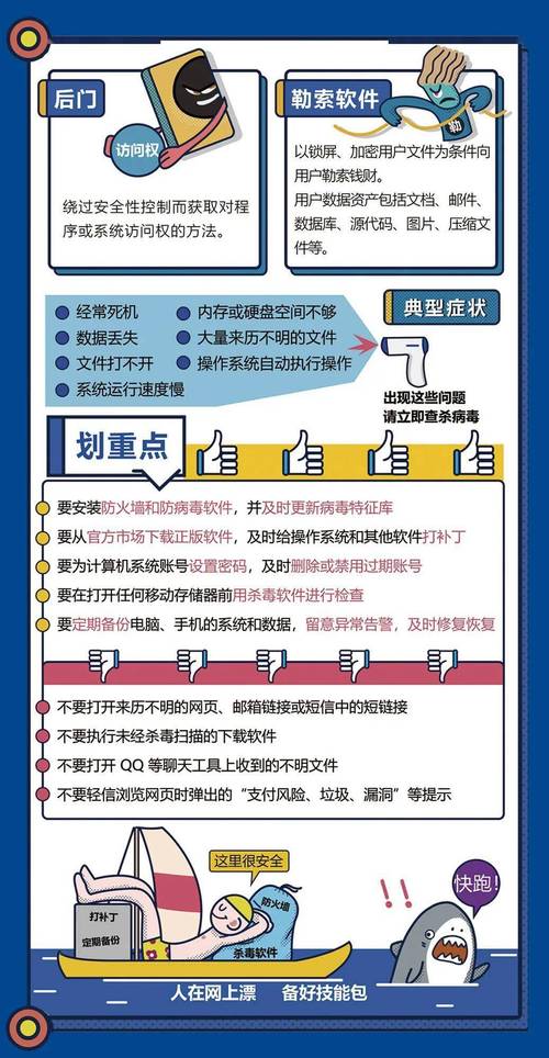 网站被攻击了怎么办？ip死掉的原因及解决方法