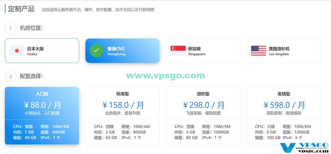 香港VPS：哪家的好？推荐华纳云CN2线路的香港VPS，性能稳定，三网优化