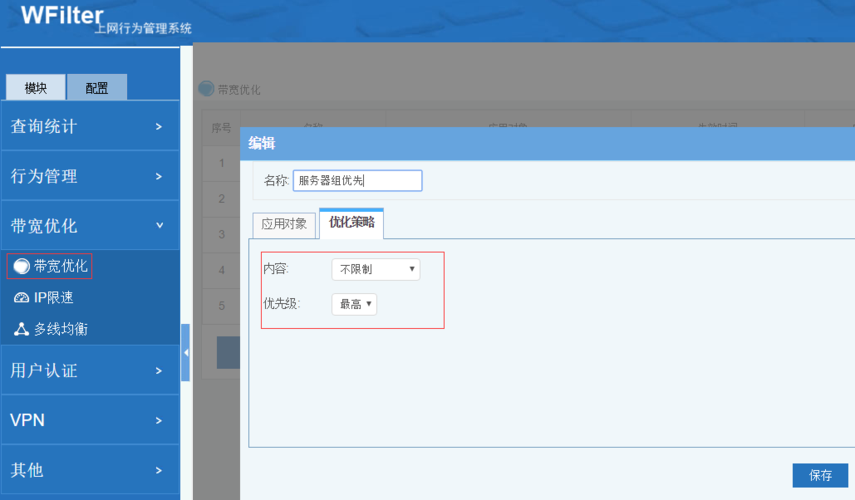 怎么选择服务器使网站访问速度更快