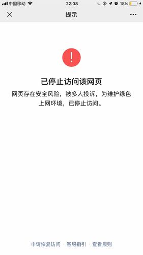 网站被公司屏蔽怎么办，网站被屏蔽如何打开