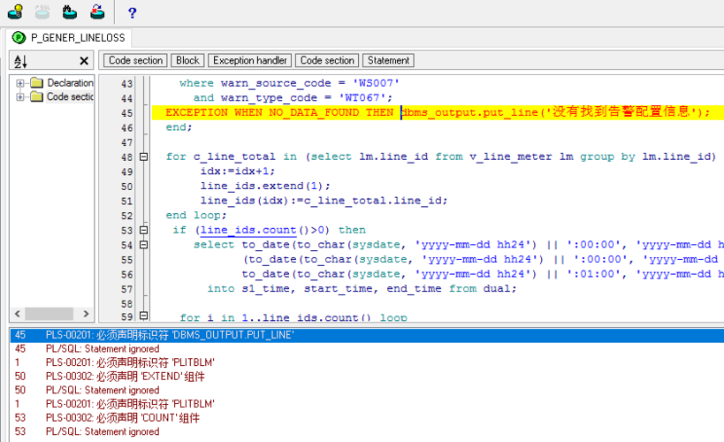 Oracle中怎么用dbms_output输出行类型数据