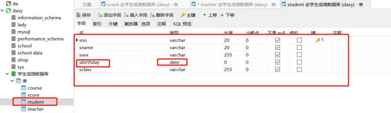 怎么使用sql创建学生表