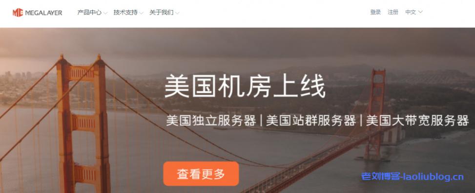 香港VPS推荐：RAKsmart，香港CN2 BGP线路，不限流量，支持Linux/Windows，低至.9/月