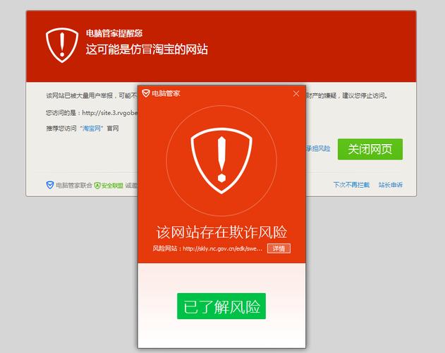 网站被cc攻击报警有用不，打开网站提示被cc防火墙