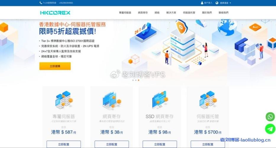 HKGCloud：发布全场VPS大促销，香港VPS CN2 GIA月付19.9元起，不限流量（三网CN2 GIA回程优化）